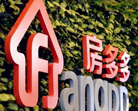 房多多如何實(shí)現(xiàn) 幫經(jīng)紀(jì)商戶簡單做生意,讓經(jīng)紀(jì)行業(yè)充滿夢想