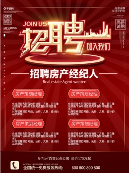 專業(yè)指南 在線編輯與房地產(chǎn)經(jīng)紀(jì)中的水產(chǎn)產(chǎn)品價(jià)格目錄圖片素材應(yīng)用